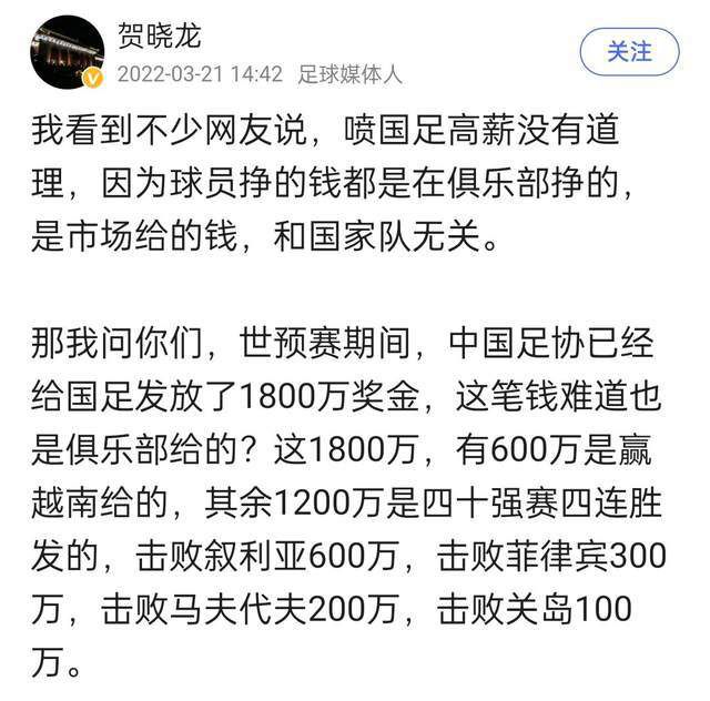 第69分钟，莫利纳前插到禁区右侧拿球，随后倒三角回敲，德保罗跟进迎球抽射，球稍稍高出横梁！